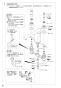SANEI K55300PK-JW-13 取扱説明書 商品図面 分解図 ツーバルブ洗面混合栓 取扱説明書6