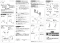 SANEI K5541N-13 取扱説明書 商品図面 ツーバルブ洗面混合栓[共用形] 取扱説明書1