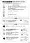 SANEI K5580P-13 取扱説明書 商品図面 分解図 ツーバルブ洗面混合栓 取扱説明書11