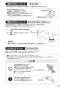 SANEI K5580P-13 取扱説明書 商品図面 分解図 ツーバルブ洗面混合栓 取扱説明書15