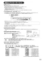 SANEI K5580P-13 取扱説明書 商品図面 分解図 ツーバルブ洗面混合栓 取扱説明書19