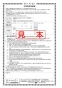 SANEI K5580P-13 取扱説明書 商品図面 分解図 ツーバルブ洗面混合栓 取扱説明書20