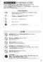 SANEI K5580P-13 取扱説明書 商品図面 分解図 ツーバルブ洗面混合栓 取扱説明書3