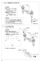 SANEI K5580P-13 取扱説明書 商品図面 分解図 ツーバルブ洗面混合栓 取扱説明書8