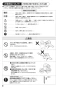 SANEI K57C-13 取扱説明書 商品図面 分解図 シングル洗面混合栓 取扱説明書10