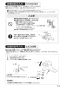 SANEI K57C-13 取扱説明書 商品図面 分解図 シングル洗面混合栓 取扱説明書15