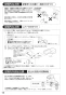 SANEI K57C-13 取扱説明書 商品図面 分解図 シングル洗面混合栓 取扱説明書16
