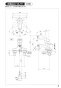 SANEI K57C-13 取扱説明書 商品図面 分解図 シングル洗面混合栓 取扱説明書3