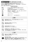 SANEI K57C-13 取扱説明書 商品図面 分解図 シングル洗面混合栓 取扱説明書4