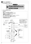 SANEI K57C-13 取扱説明書 商品図面 分解図 シングル洗面混合栓 取扱説明書8