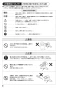 SANEI K57CE-13 取扱説明書 商品図面 分解図 シングル洗面混合栓 取扱説明書10
