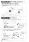 SANEI K57CE-13 取扱説明書 商品図面 分解図 シングル洗面混合栓 取扱説明書16