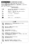 SANEI K57CE-13 取扱説明書 商品図面 分解図 シングル洗面混合栓 取扱説明書4