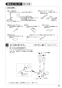 SANEI K57CE-13 取扱説明書 商品図面 分解図 シングル洗面混合栓 取扱説明書7