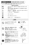 SANEI K57CNP-13 取扱説明書 商品図面 分解図 シングル洗面混合栓 取扱説明書10
