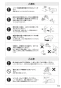 SANEI K57CNP-13 取扱説明書 商品図面 分解図 シングル洗面混合栓 取扱説明書11