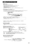 SANEI K57CNP-13 取扱説明書 商品図面 分解図 シングル洗面混合栓 取扱説明書19