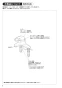 SANEI K57CNP-13 取扱説明書 商品図面 分解図 シングル洗面混合栓 取扱説明書2