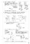 SANEI K57CNP-13 取扱説明書 商品図面 分解図 シングル洗面混合栓 取扱説明書9
