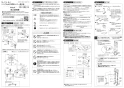 SANEI K6711MEK-13 取扱説明書 商品図面 分解図 サンエイ(SANEI) シングル台付切替シャワー混合栓 取扱説明書1