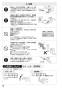 SANEI K676BK-13 取扱説明書 商品図面 分解図 サンエイ(SANEI) シングル台付分岐混合栓 取扱説明書14