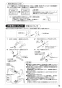 SANEI K676BK-13 取扱説明書 商品図面 分解図 サンエイ(SANEI) シングル台付分岐混合栓 取扱説明書15