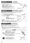 SANEI K676BK-13 取扱説明書 商品図面 分解図 サンエイ(SANEI) シングル台付分岐混合栓 取扱説明書16