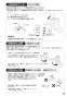SANEI K676BK-13 取扱説明書 商品図面 分解図 サンエイ(SANEI) シングル台付分岐混合栓 取扱説明書17