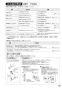 SANEI K676BK-13 取扱説明書 商品図面 分解図 サンエイ(SANEI) シングル台付分岐混合栓 取扱説明書19