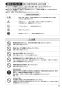 SANEI K676BK-13 取扱説明書 商品図面 分解図 サンエイ(SANEI) シングル台付分岐混合栓 取扱説明書5