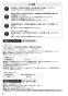 SANEI K676BK-13 取扱説明書 商品図面 分解図 サンエイ(SANEI) シングル台付分岐混合栓 取扱説明書6