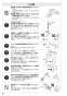 SANEI K676EK-13 取扱説明書 商品図面 分解図 サンエイ(SANEI) シングル台付混合栓 取扱説明書10