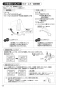 SANEI K676EK-13 取扱説明書 商品図面 分解図 サンエイ(SANEI) シングル台付混合栓 取扱説明書12