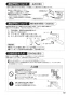 SANEI K676EK-13 取扱説明書 商品図面 分解図 サンエイ(SANEI) シングル台付混合栓 取扱説明書13