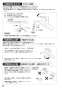 SANEI K676EK-13 取扱説明書 商品図面 分解図 サンエイ(SANEI) シングル台付混合栓 取扱説明書14