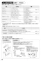 SANEI K676EK-13 取扱説明書 商品図面 分解図 サンエイ(SANEI) シングル台付混合栓 取扱説明書16
