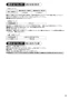 SANEI K676EK-13 取扱説明書 商品図面 分解図 サンエイ(SANEI) シングル台付混合栓 取扱説明書5