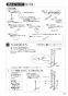 SANEI K676EK-13 取扱説明書 商品図面 分解図 サンエイ(SANEI) シングル台付混合栓 取扱説明書7
