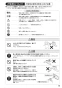 SANEI K676EK-13 取扱説明書 商品図面 分解図 サンエイ(SANEI) シングル台付混合栓 取扱説明書9
