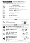 SANEI K676K-13 取扱説明書 商品図面 分解図 サンエイ(SANEI) シングル台付混合栓 取扱説明書11