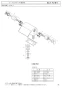 SANEI K7590-13 取扱説明書 商品図面 分解図 ツーバルブデッキ混合栓 分解図1
