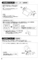 SANEI K7590-13 取扱説明書 商品図面 分解図 ツーバルブデッキ混合栓 取扱説明書10