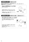 SANEI K7590-13 取扱説明書 商品図面 分解図 ツーバルブデッキ混合栓 取扱説明書12