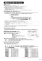 SANEI K7590-13 取扱説明書 商品図面 分解図 ツーバルブデッキ混合栓 取扱説明書15