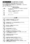 SANEI K7590-13 取扱説明書 商品図面 分解図 ツーバルブデッキ混合栓 取扱説明書3