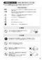 SANEI K7590-13 取扱説明書 商品図面 分解図 ツーバルブデッキ混合栓 取扱説明書7