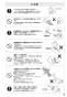 SANEI K7590-13 取扱説明書 商品図面 分解図 ツーバルブデッキ混合栓 取扱説明書9