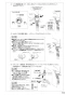 SANEI K87000BTJK-13 取扱説明書 商品図面 サンエイ(SANEI) シングルワンホールスプレー分岐混合栓 取扱説明書11