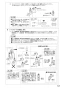 SANEI K87000BTJK-13 取扱説明書 商品図面 サンエイ(SANEI) シングルワンホールスプレー分岐混合栓 取扱説明書13