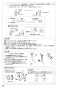 SANEI K87000BTJK-13 取扱説明書 商品図面 サンエイ(SANEI) シングルワンホールスプレー分岐混合栓 取扱説明書14
